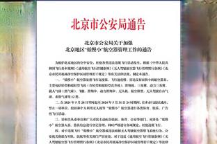 ?剑指MVP？亚历山大关键时刻太硬 本季三打森林狼场均33.3分！